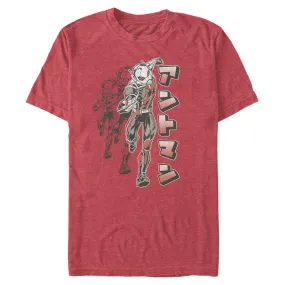 Men's Marvel ANTOMAN T-Shirt