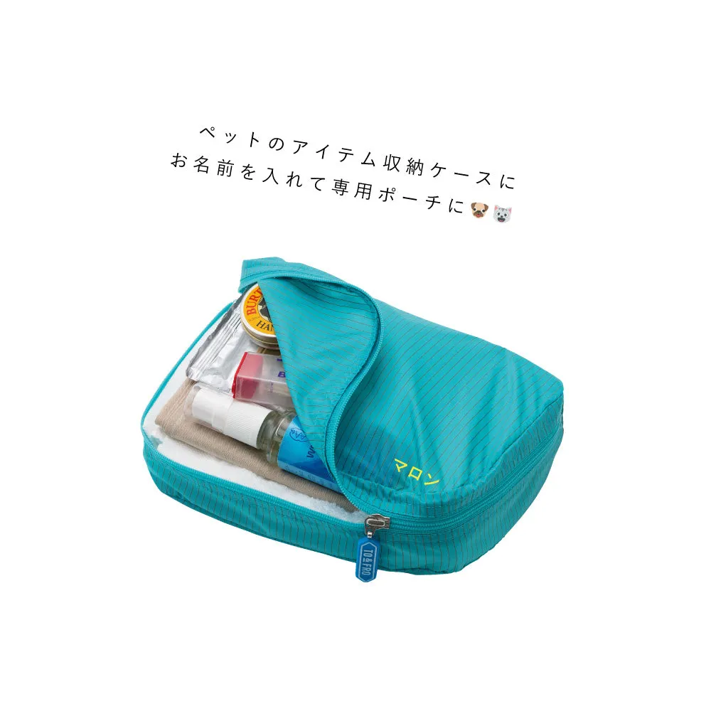 TRAVEL ORGANIZER XS